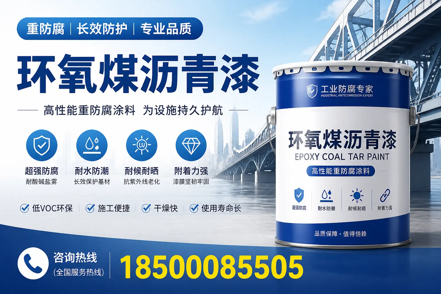 如何在北京选择环氧煤沥青漆供应商？